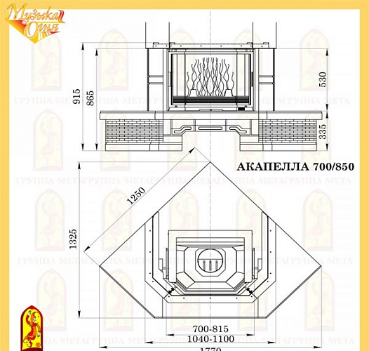 Мета акапелла с топкой призма 850п_1